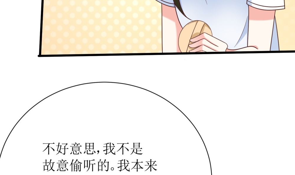 第75话 玫瑰花风波59