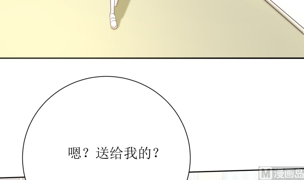 第75话 玫瑰花风波6