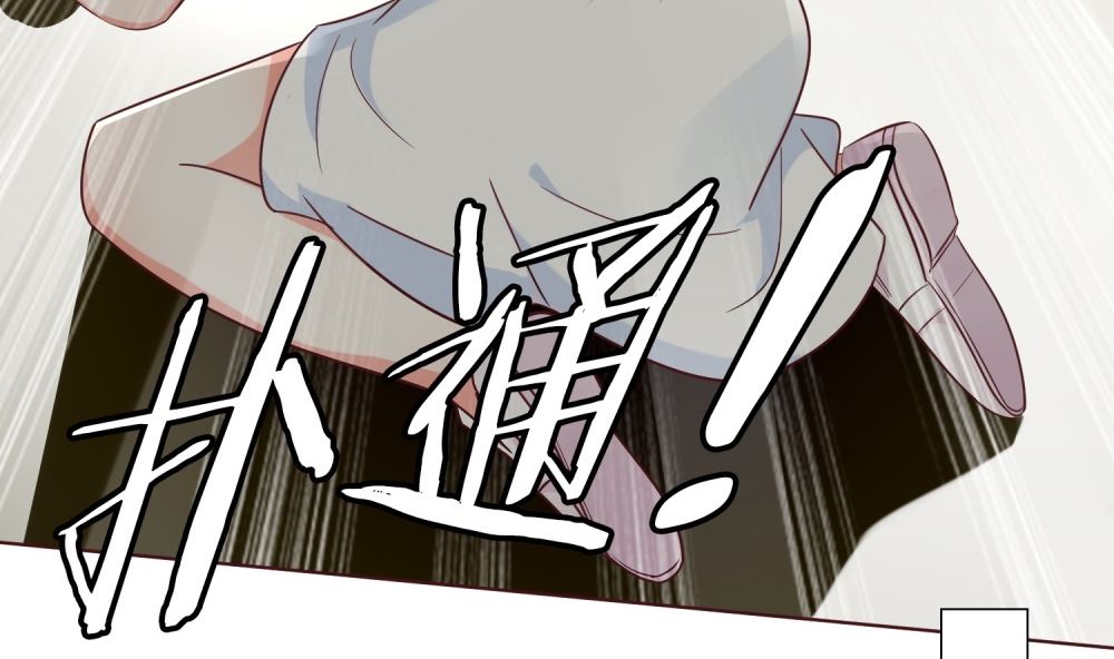 第75话 玫瑰花风波89
