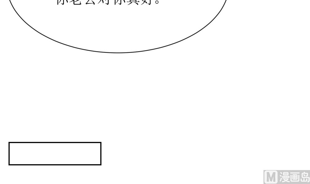 第75话 玫瑰花风波9