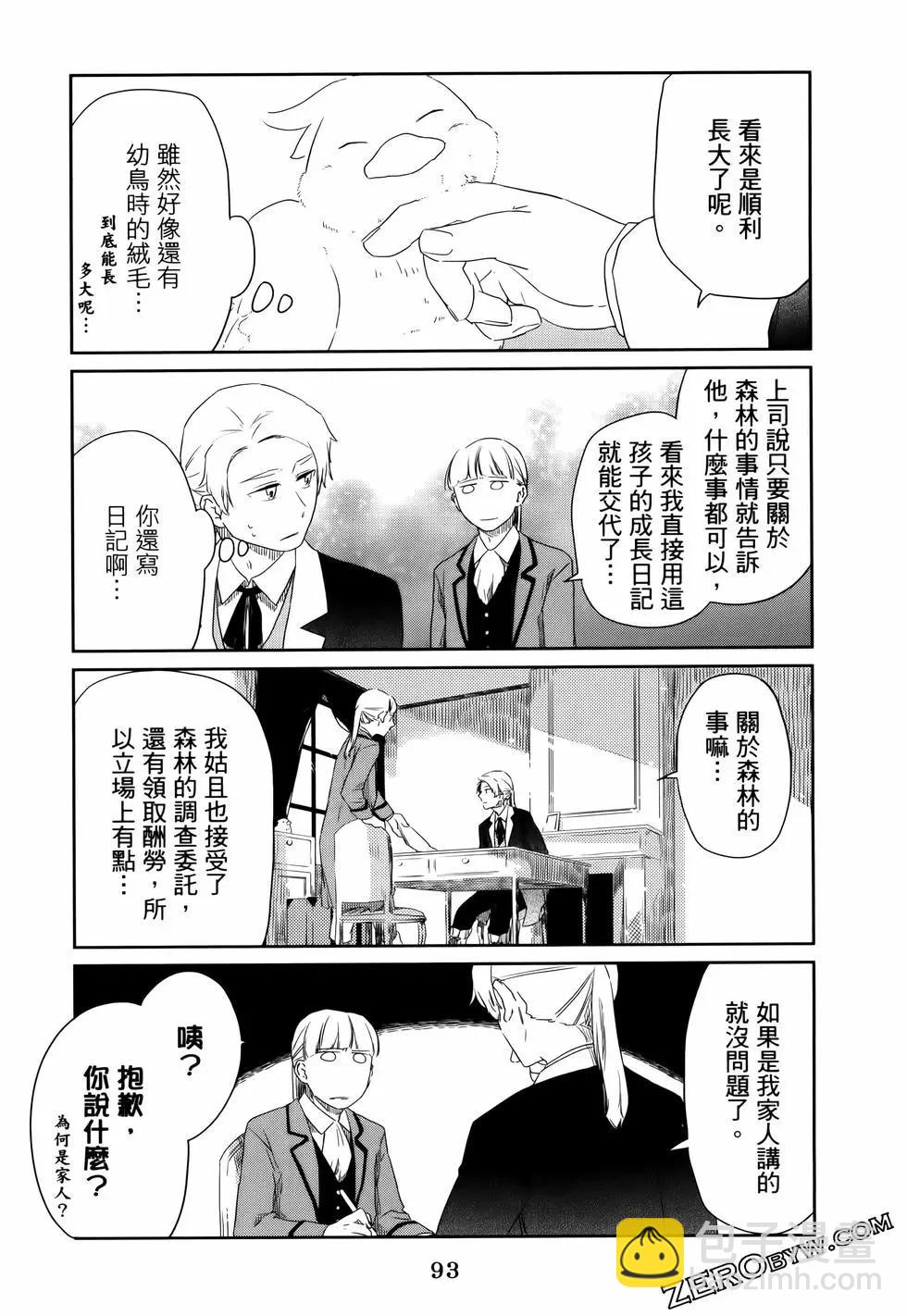 第01卷101
