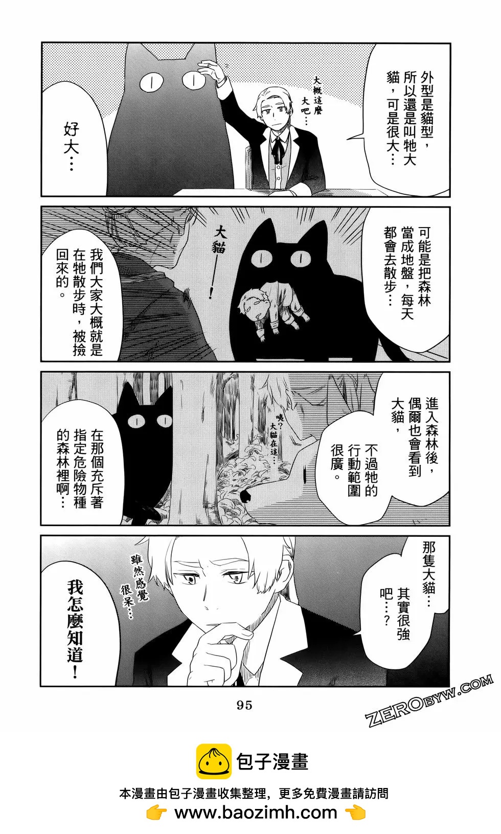 第01卷107