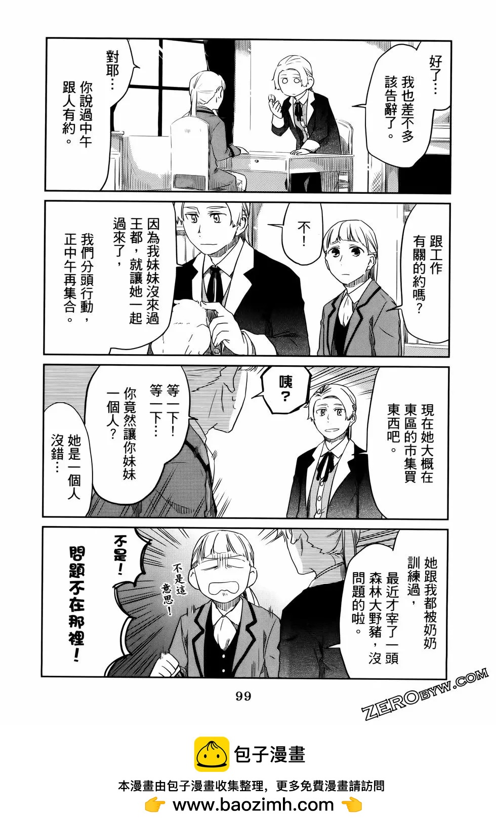 第01卷111