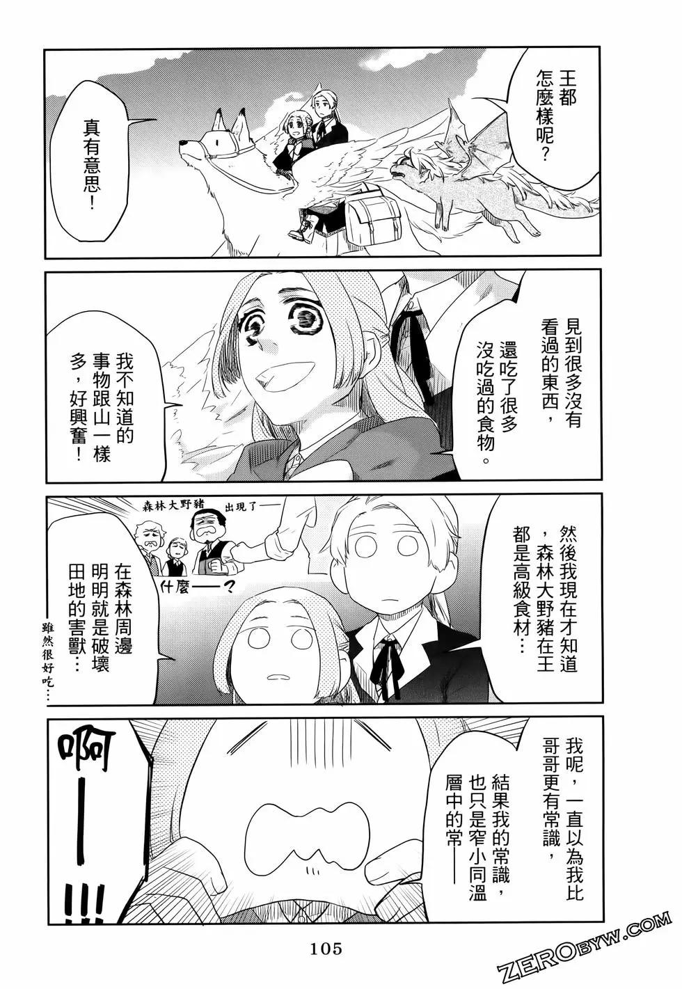 第01卷117