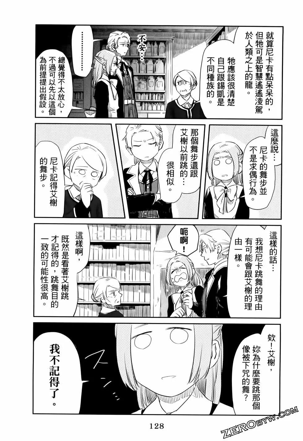 第01卷140