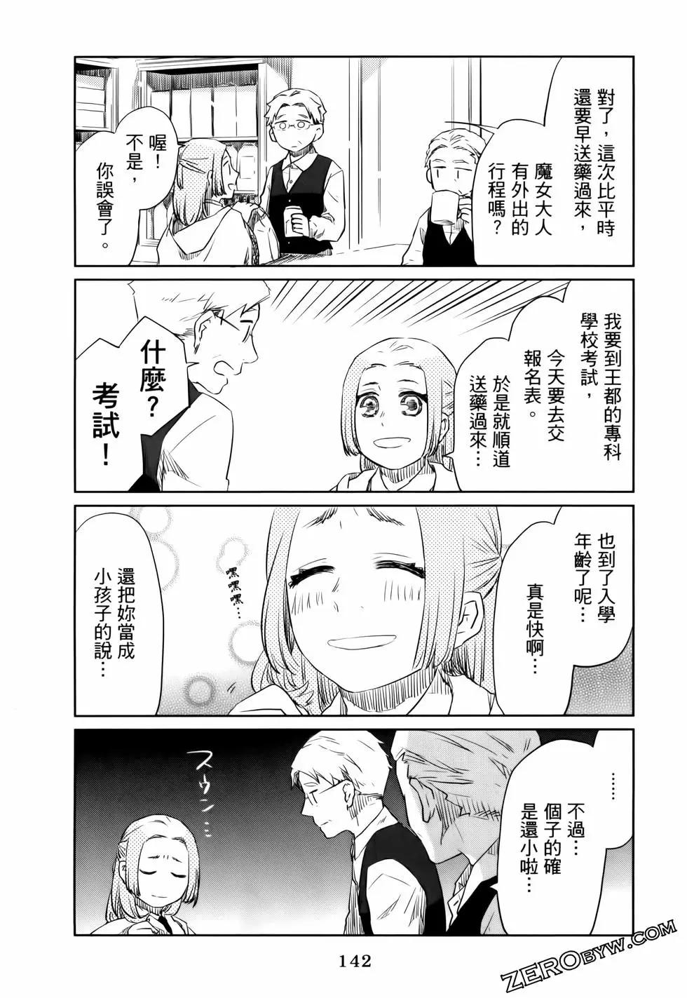 第01卷158