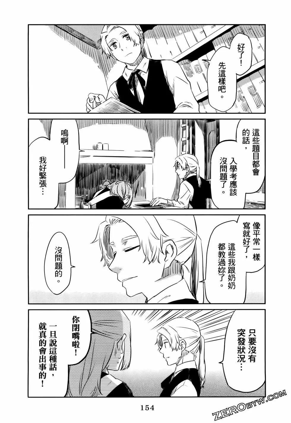 第01卷170