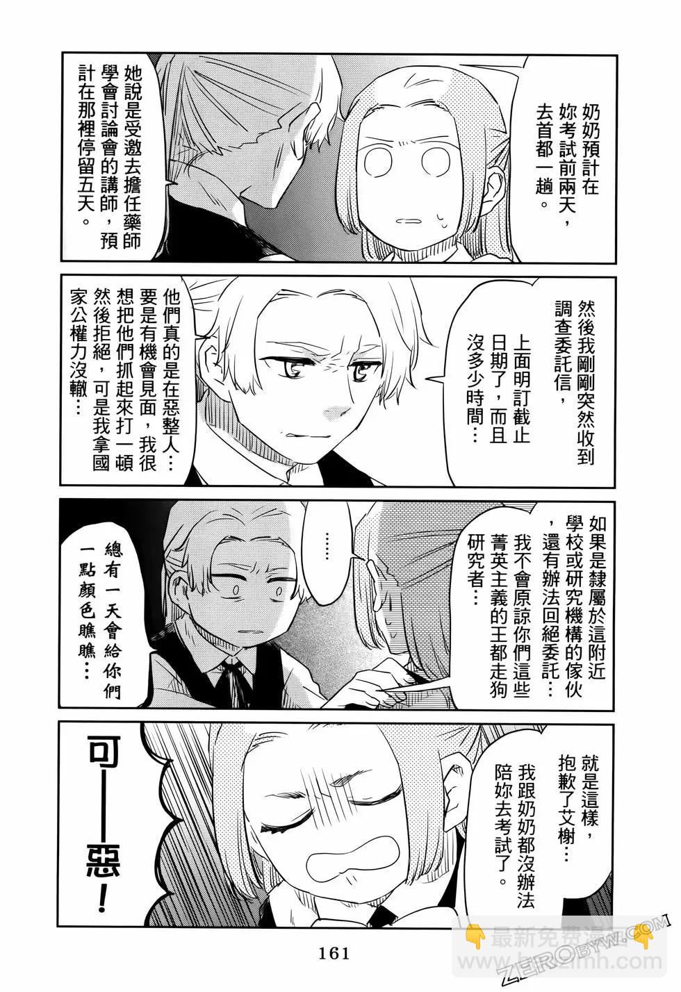 第01卷177