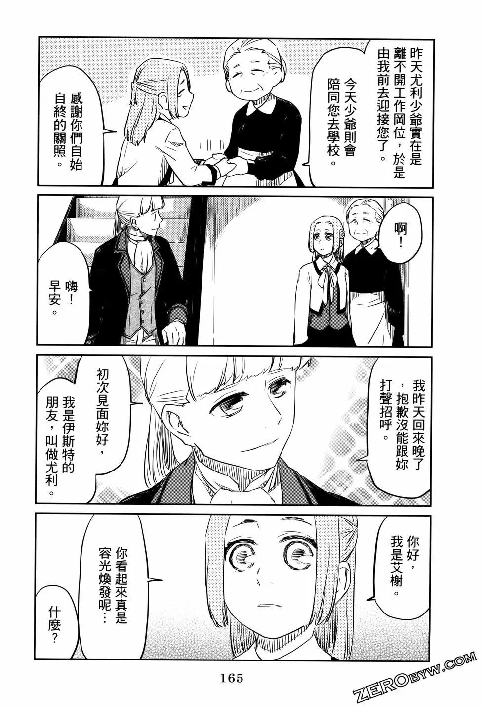 第01卷181