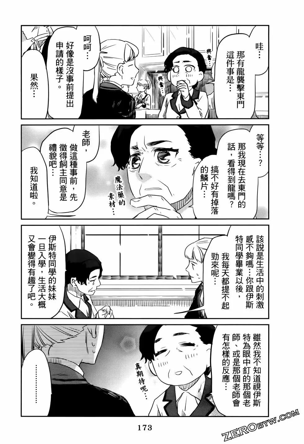 第01卷189