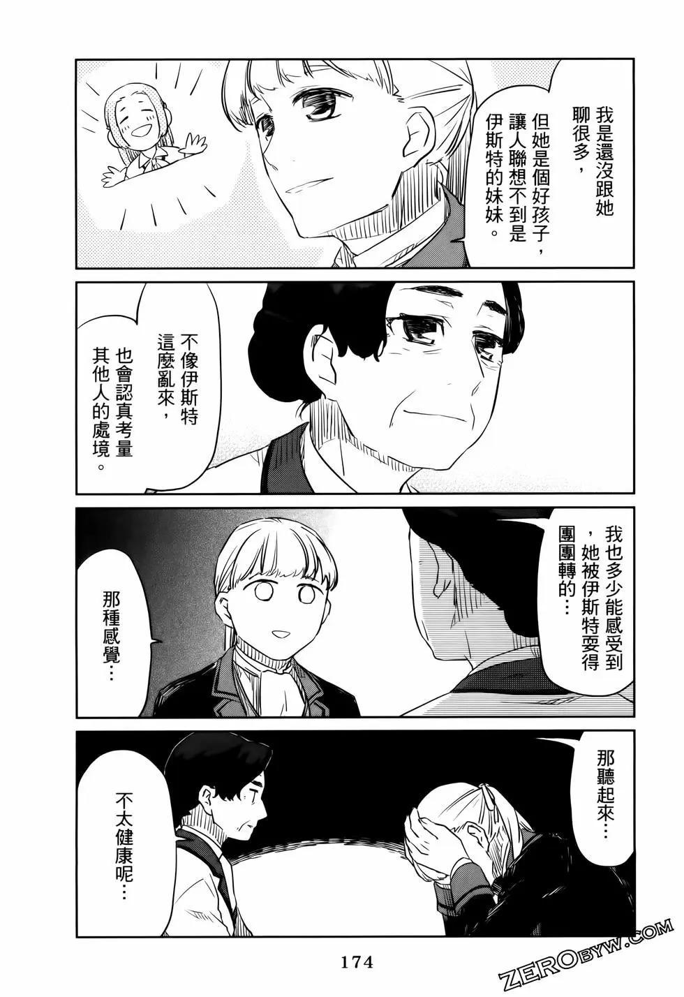 第01卷190