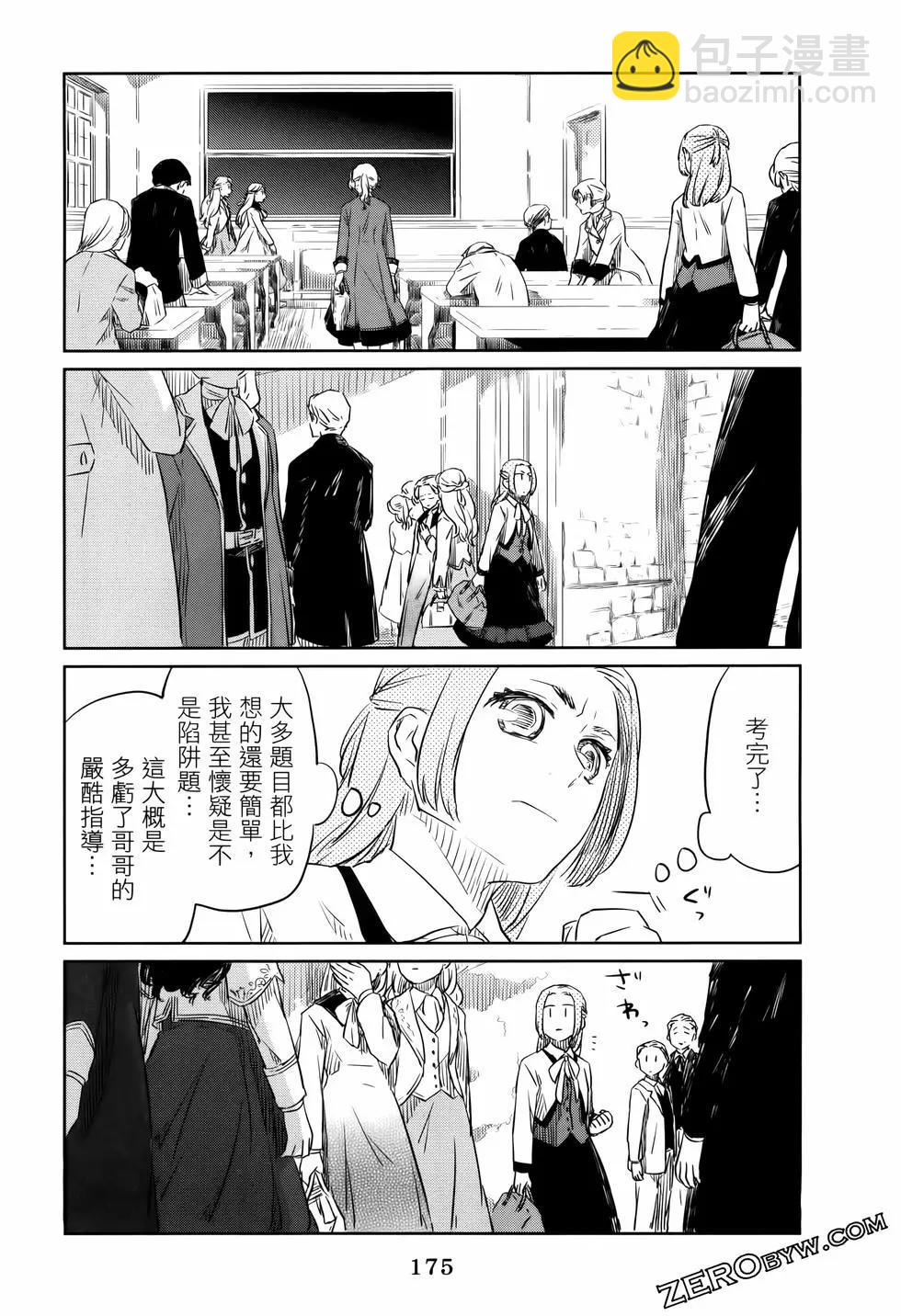 第01卷191