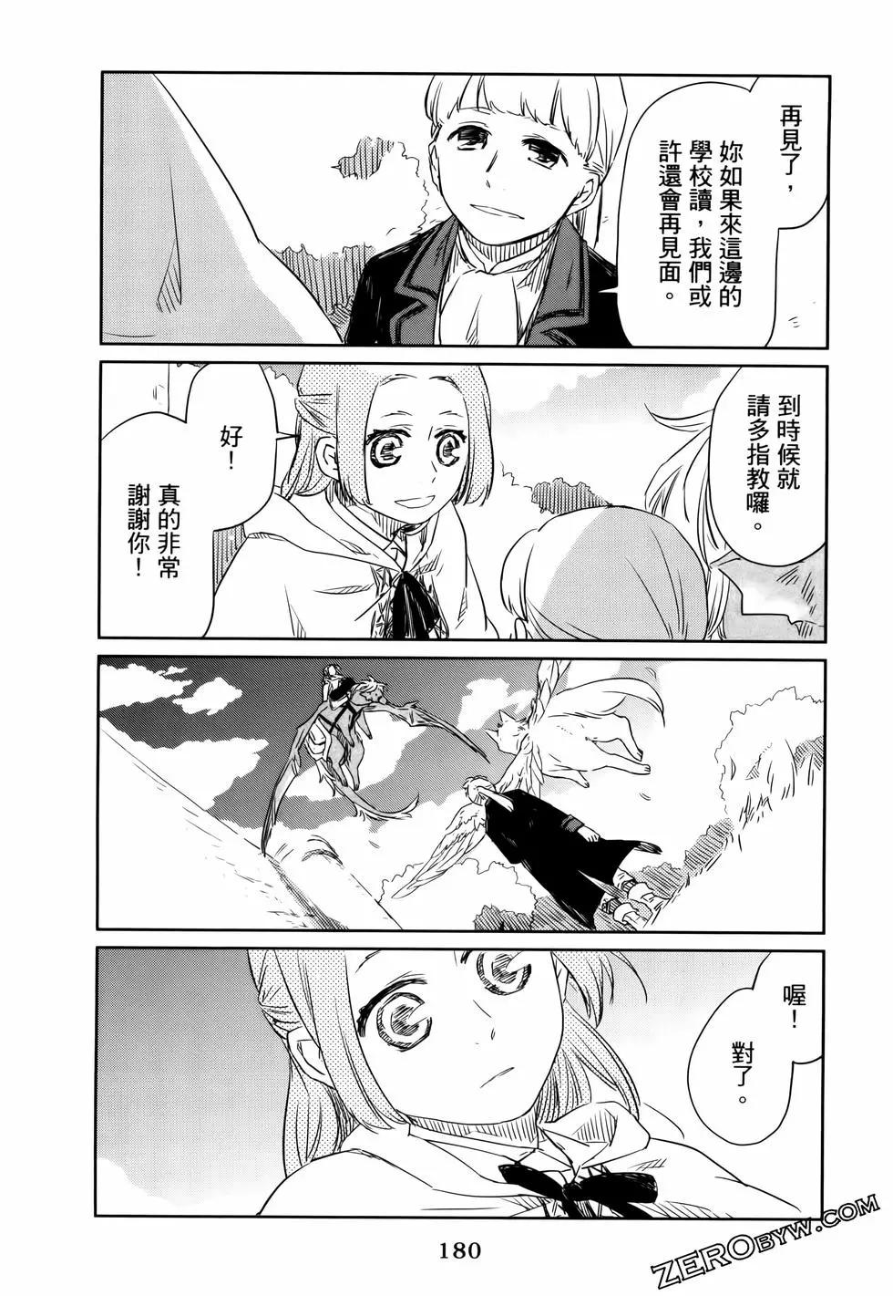 第01卷196