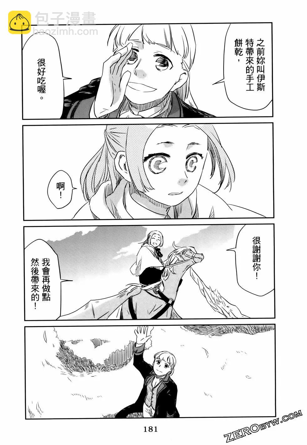 第01卷197