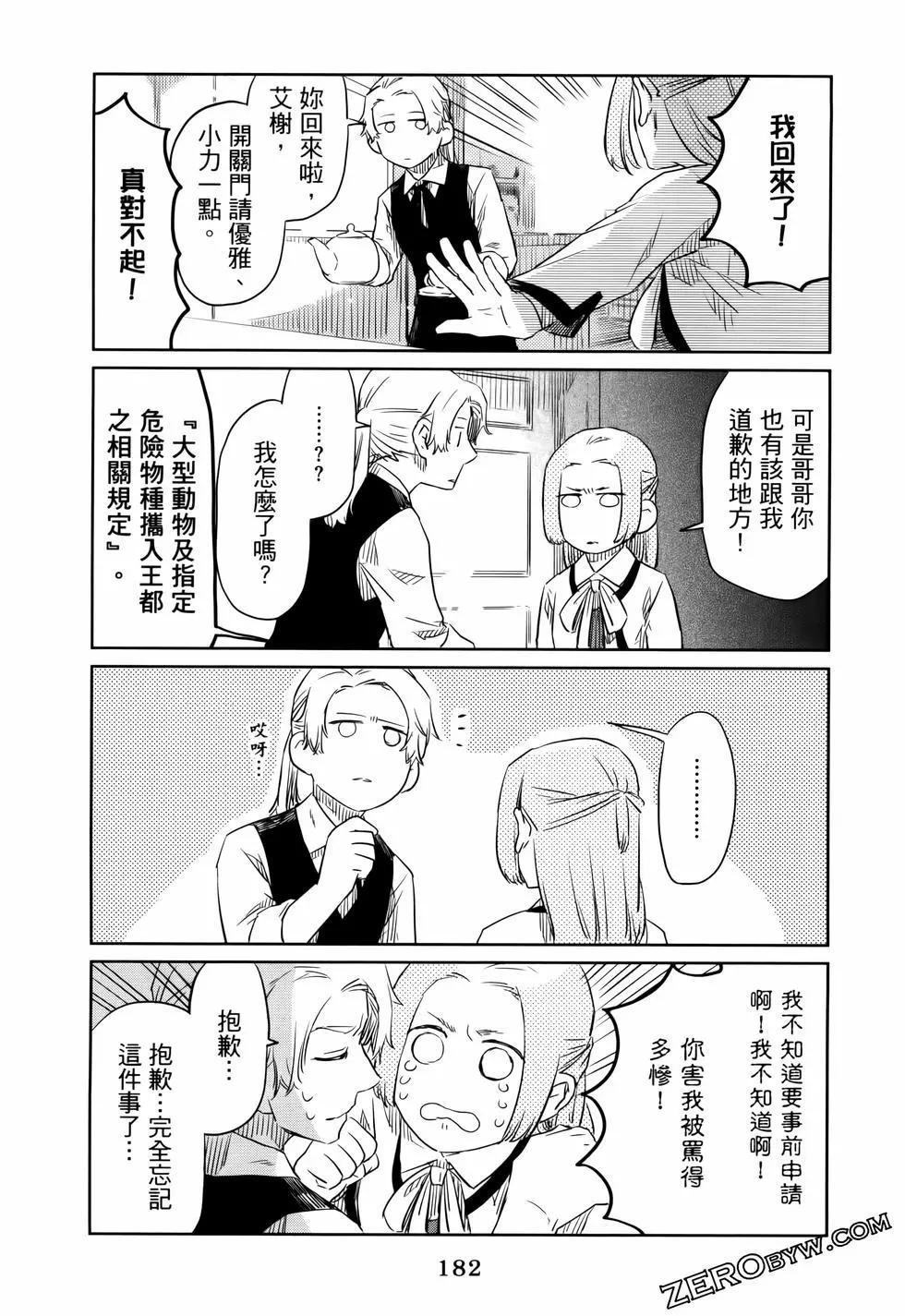 第01卷198