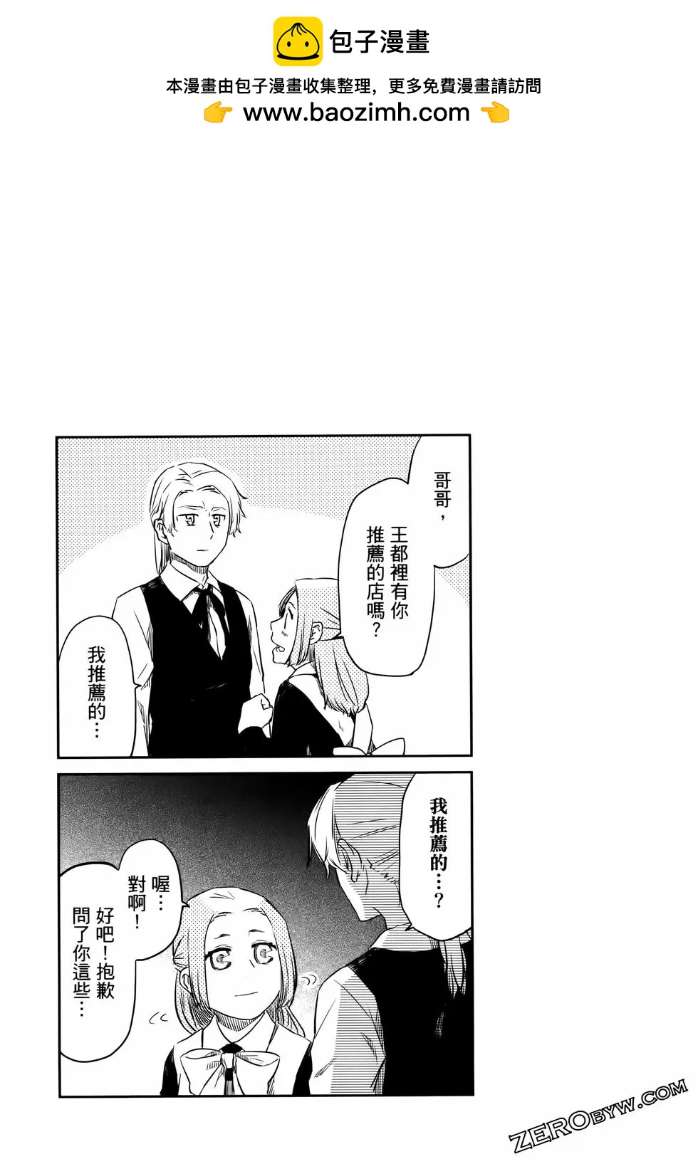 第01卷205