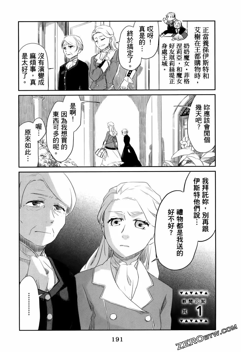 第01卷207