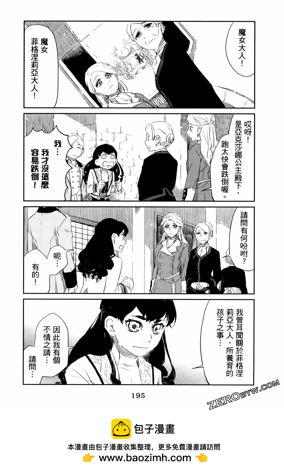 第01卷211