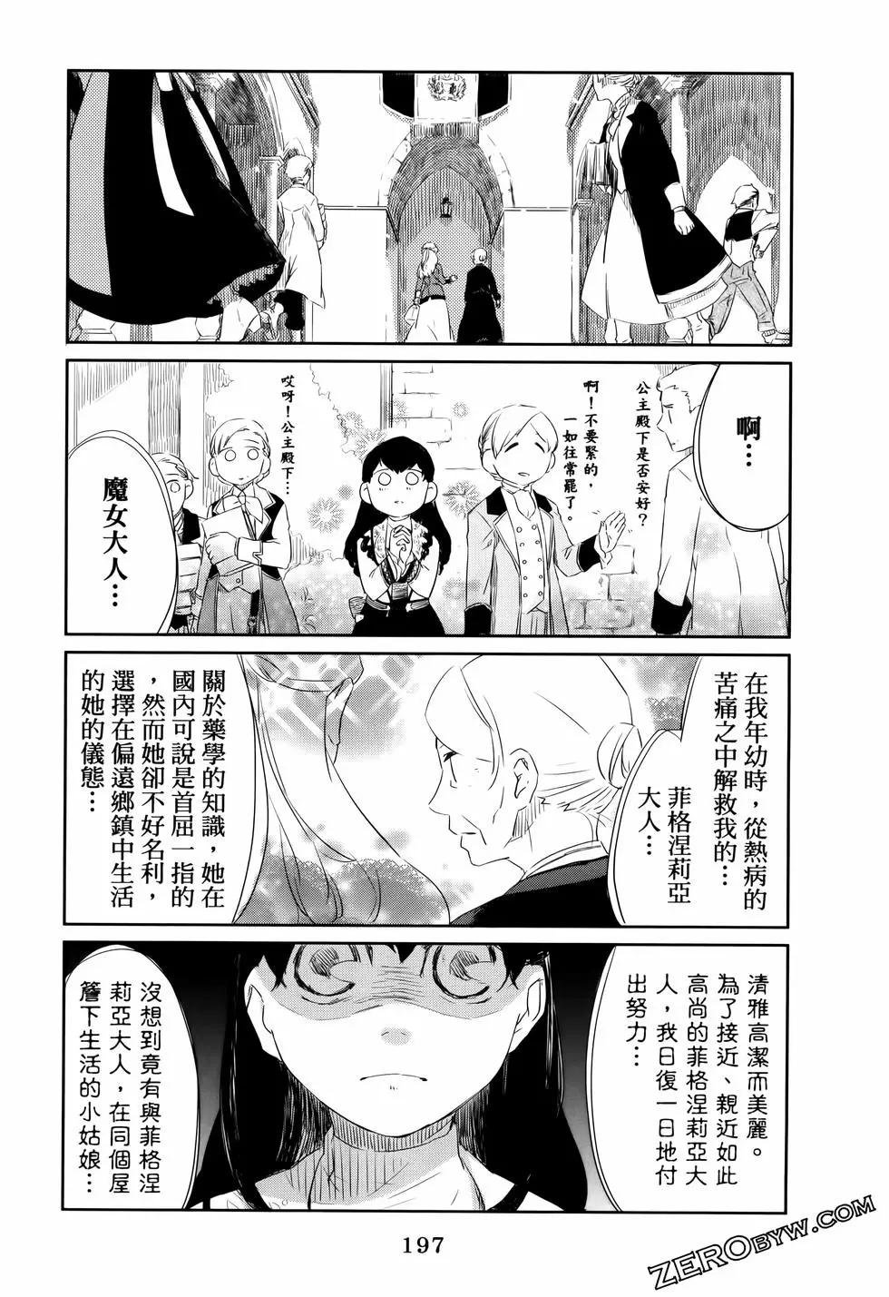 第01卷217