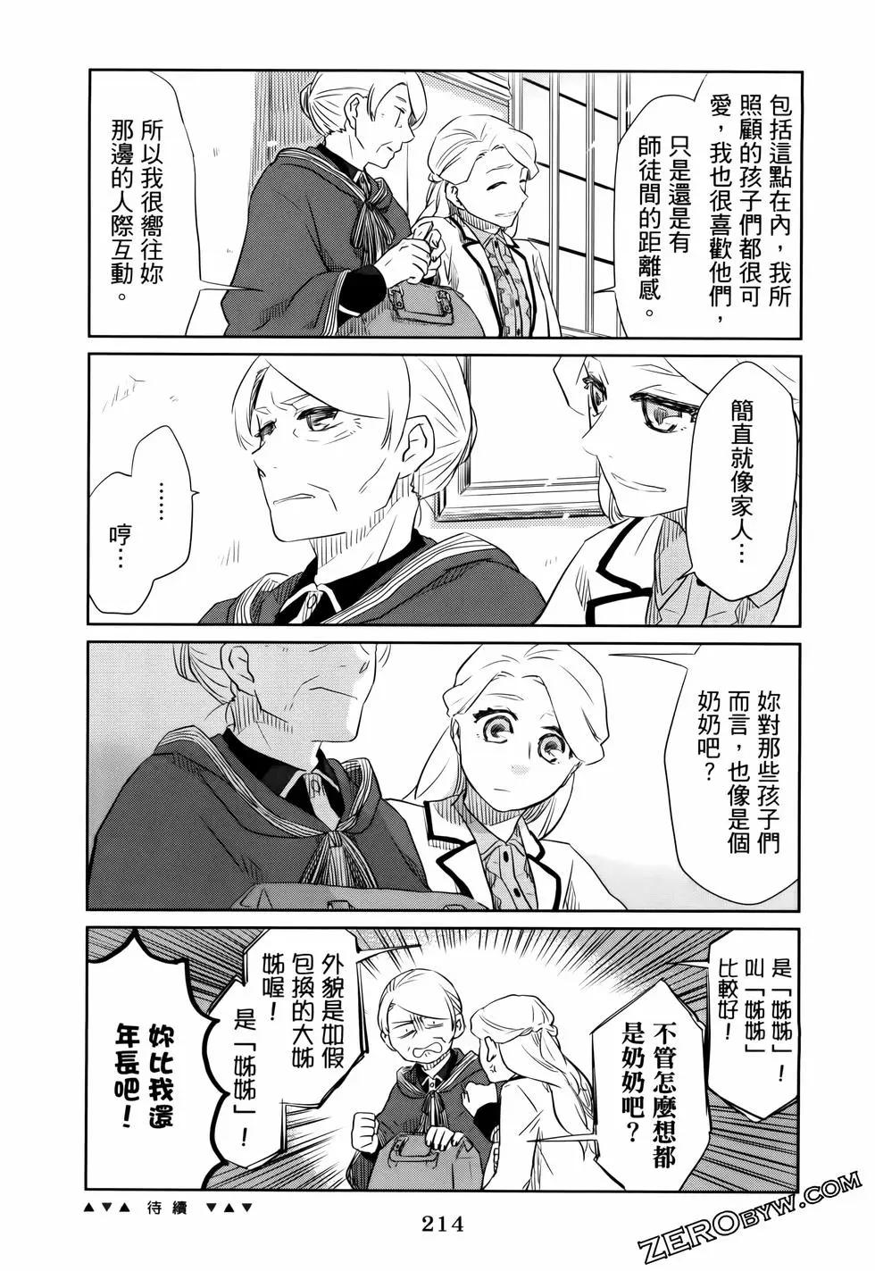 第01卷234