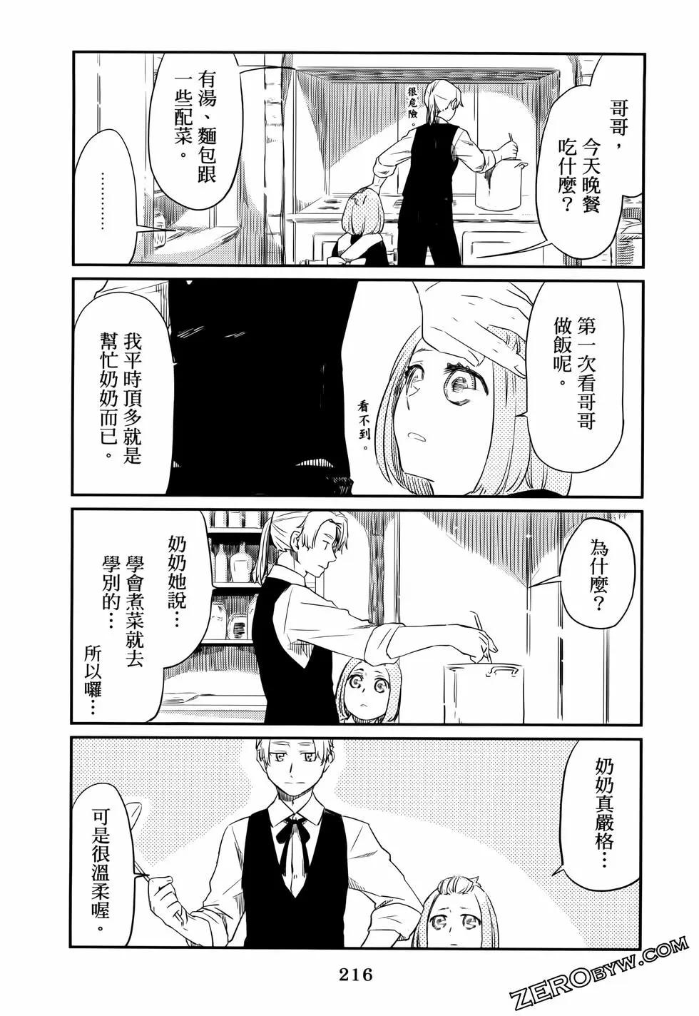 第01卷236