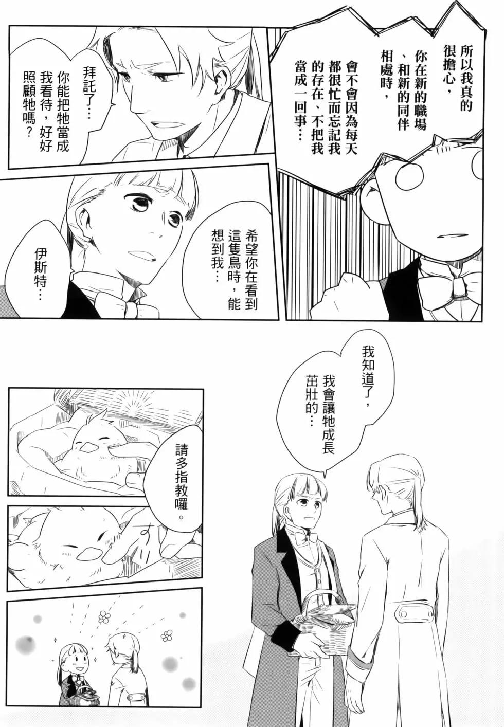 第01卷28