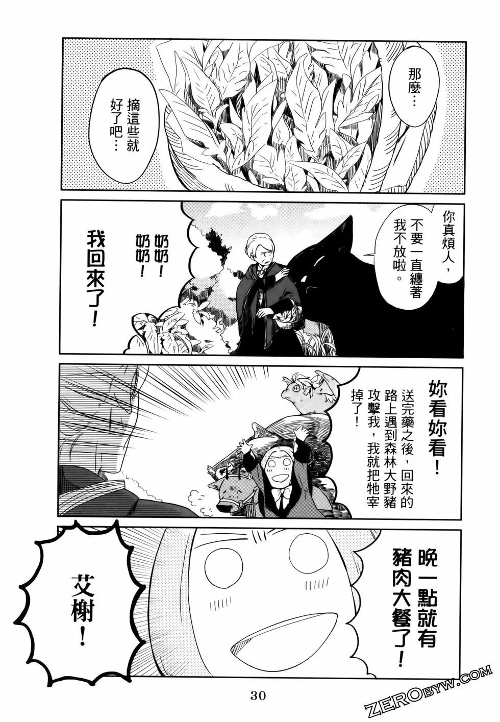 第01卷34