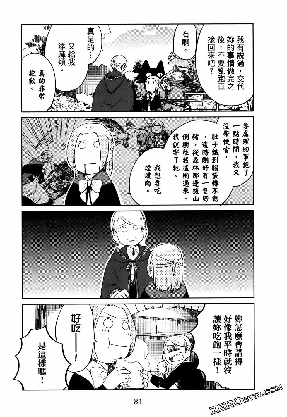 第01卷35