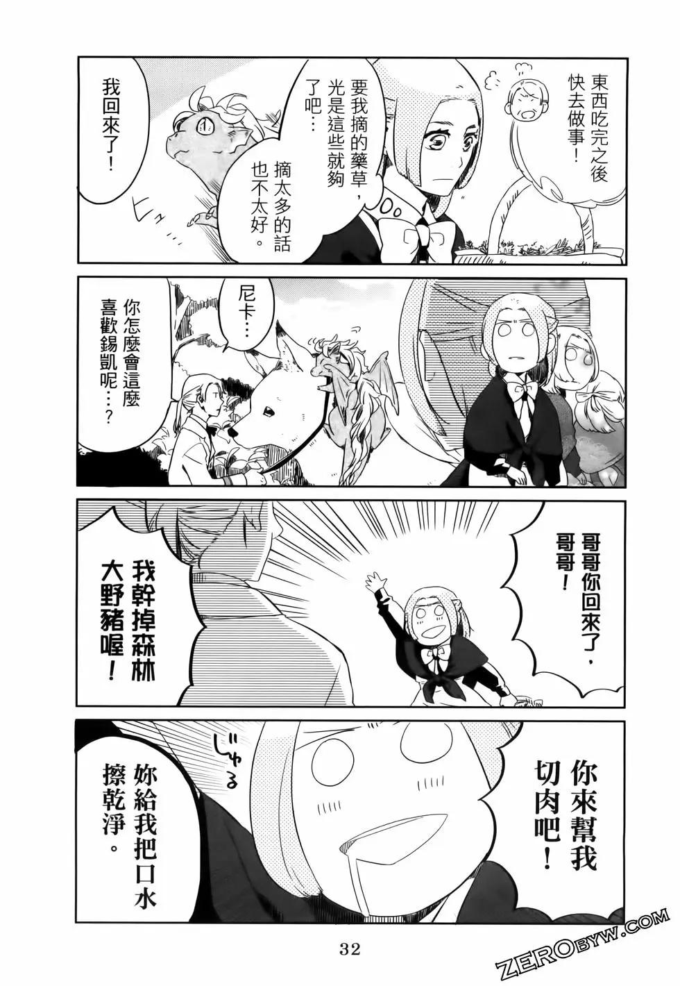 第01卷36