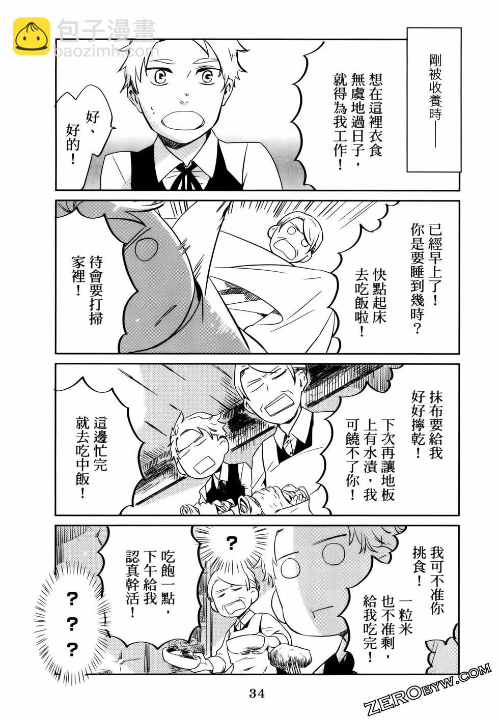 第01卷38