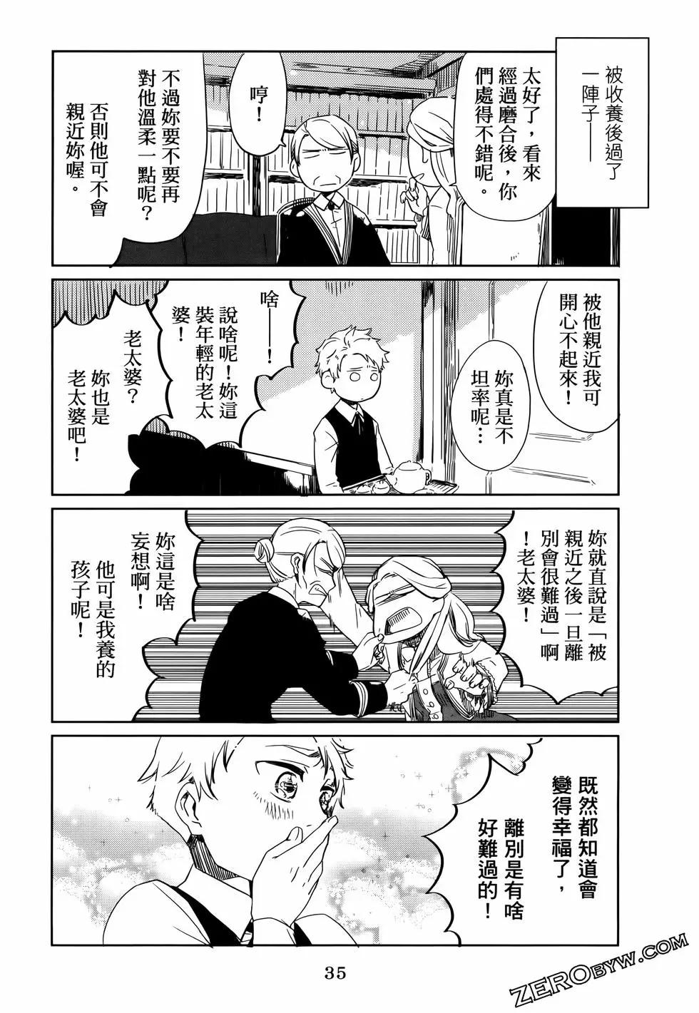 第01卷39