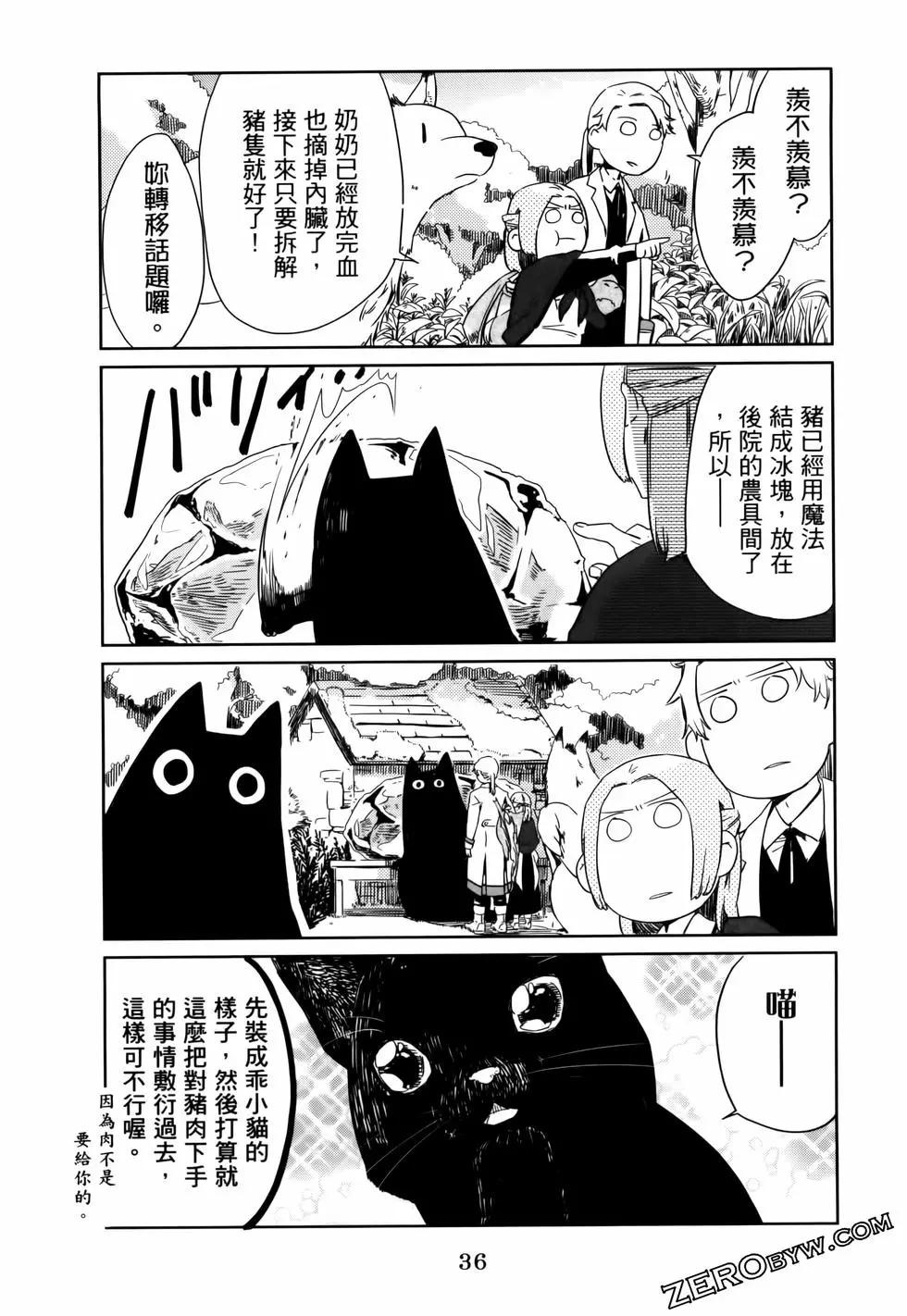 第01卷40