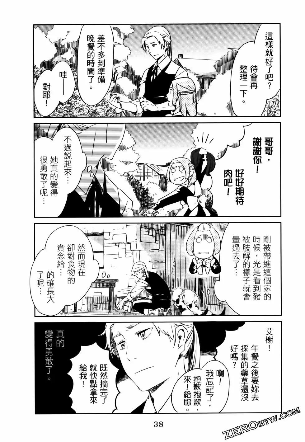 第01卷42