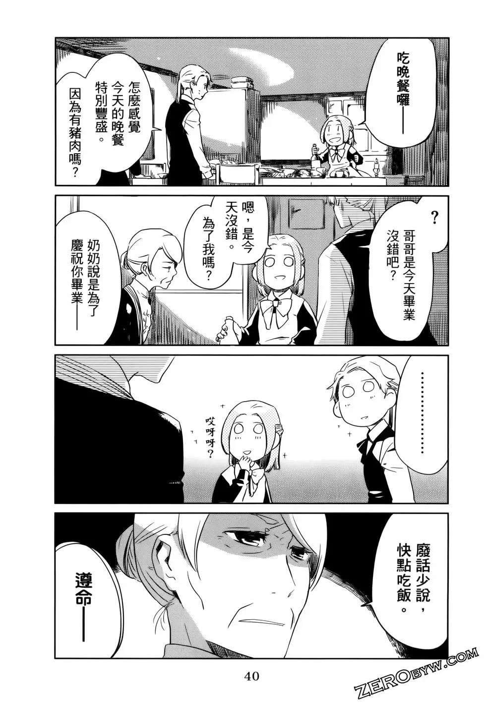 第01卷44