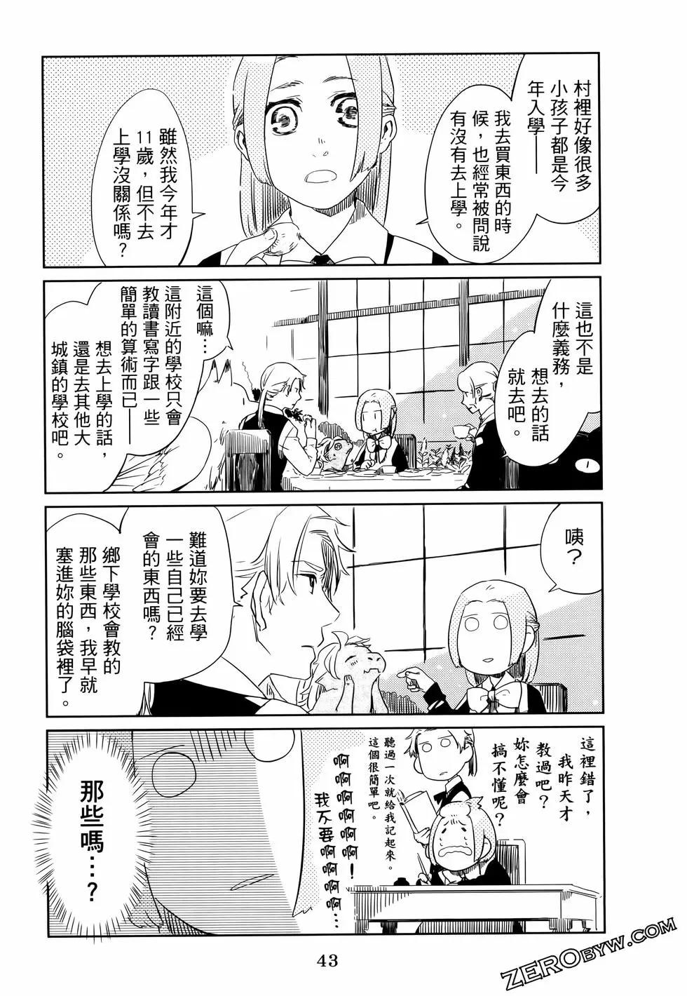 第01卷47