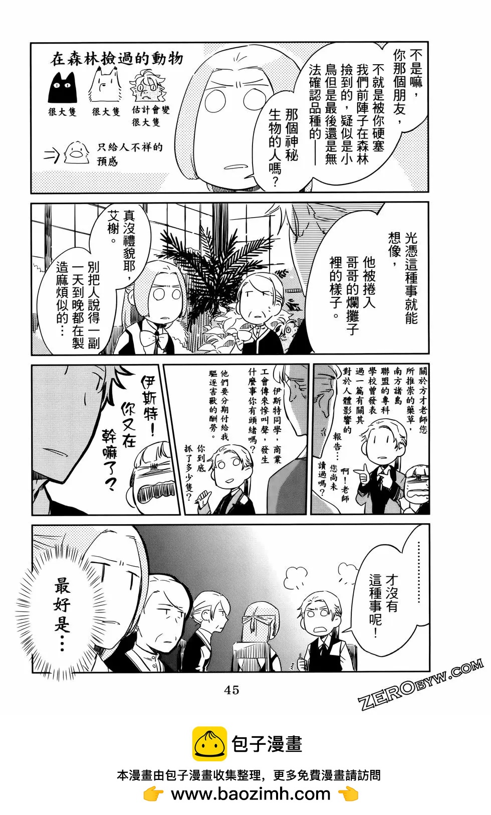 第01卷53