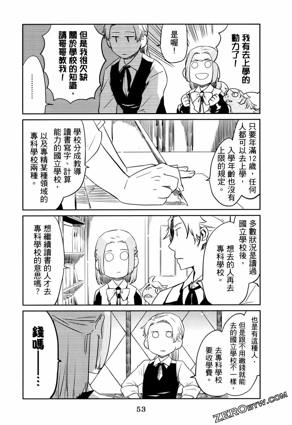 第01卷61