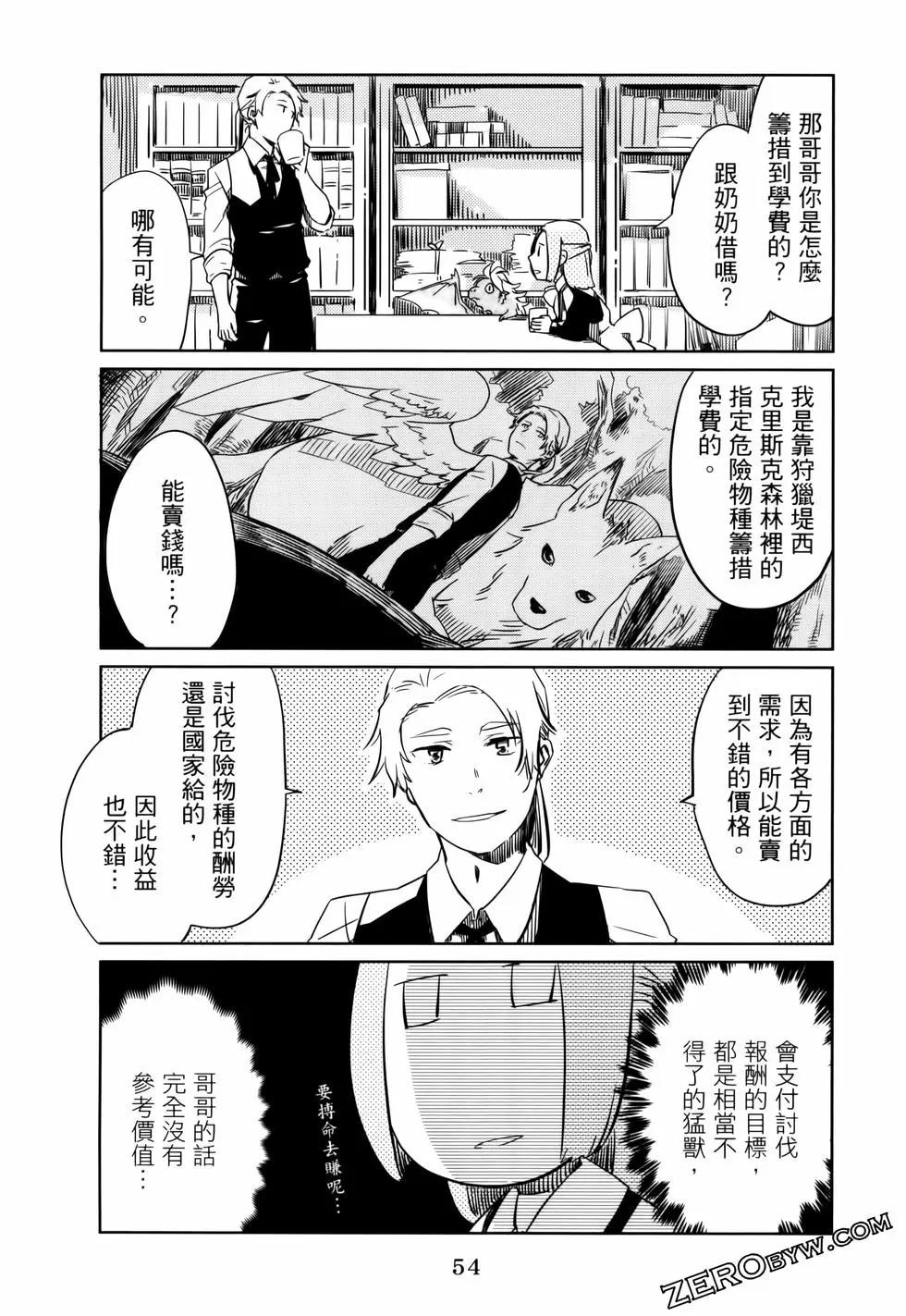 第01卷62