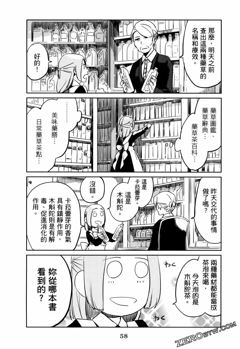 第01卷66