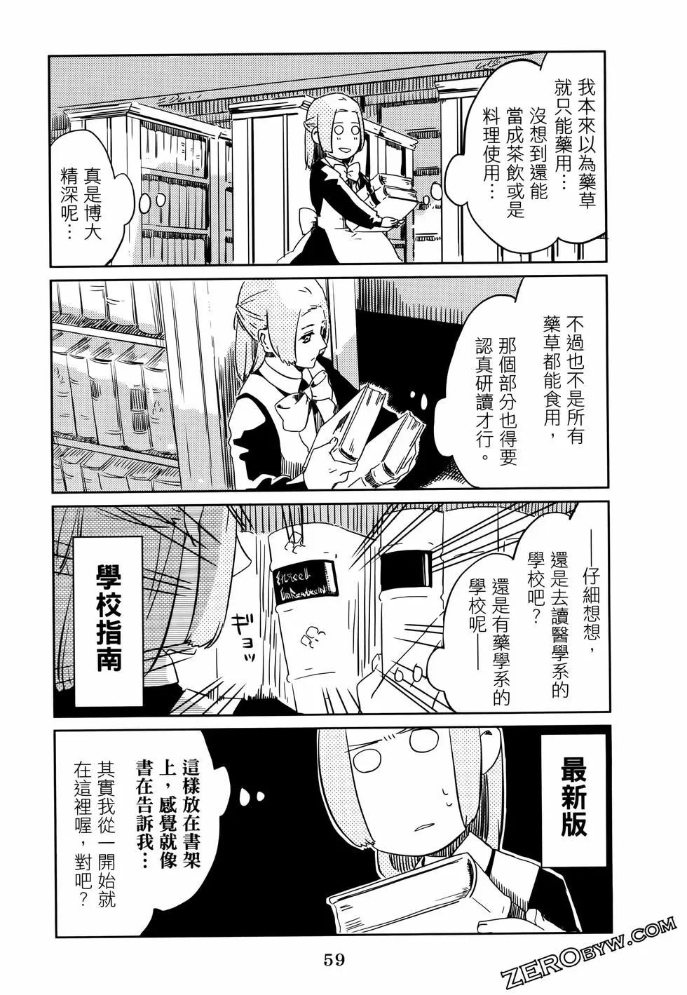 第01卷67