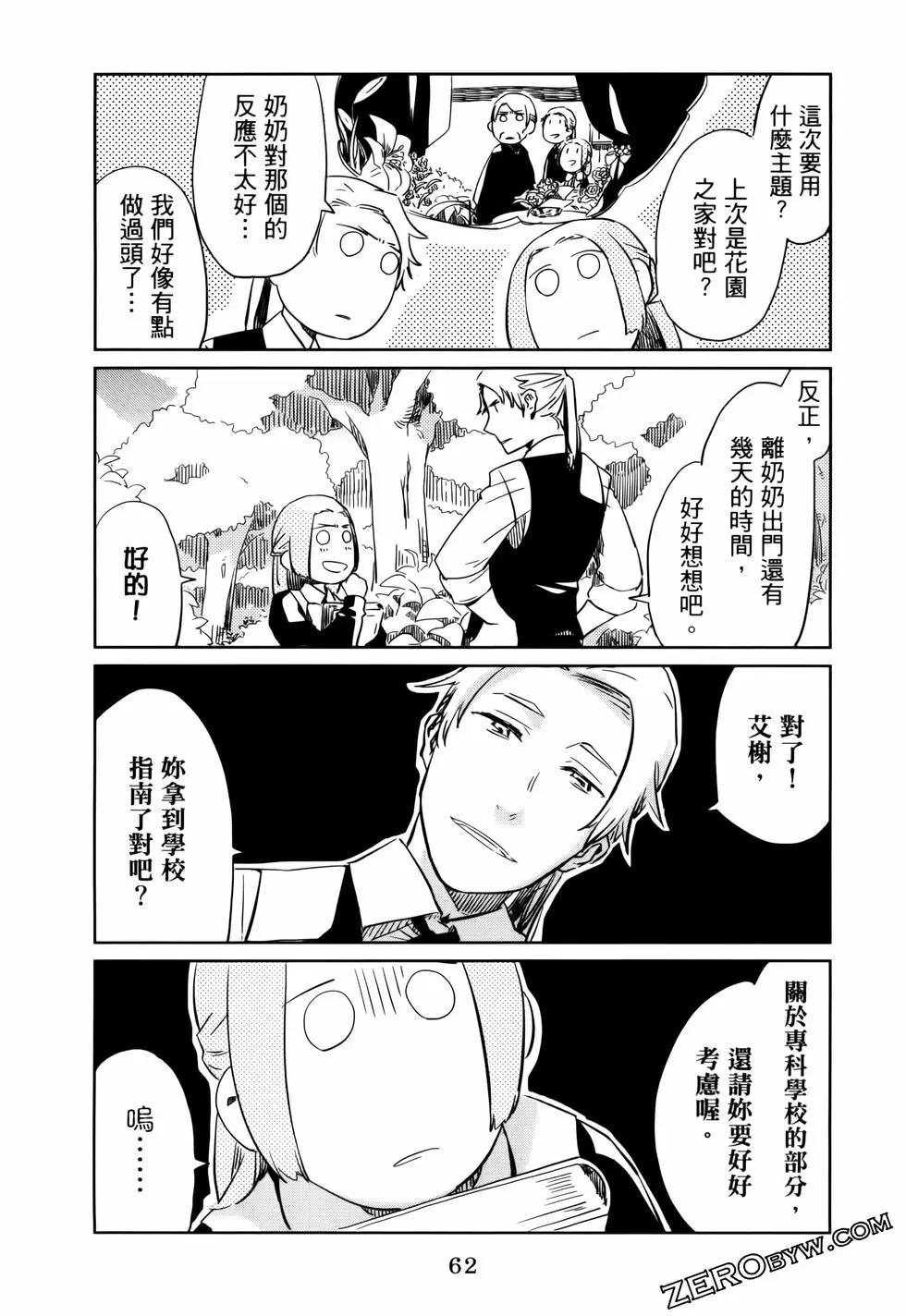 第01卷70