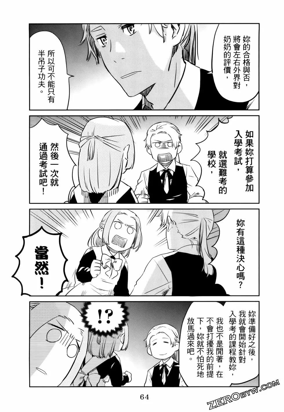 第01卷72
