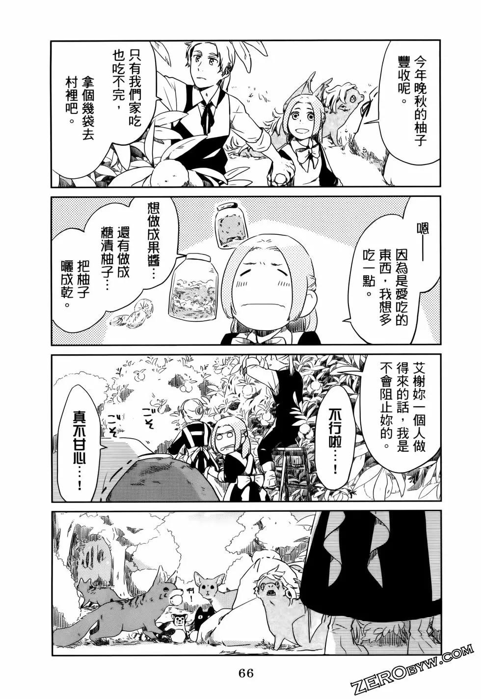 第01卷74