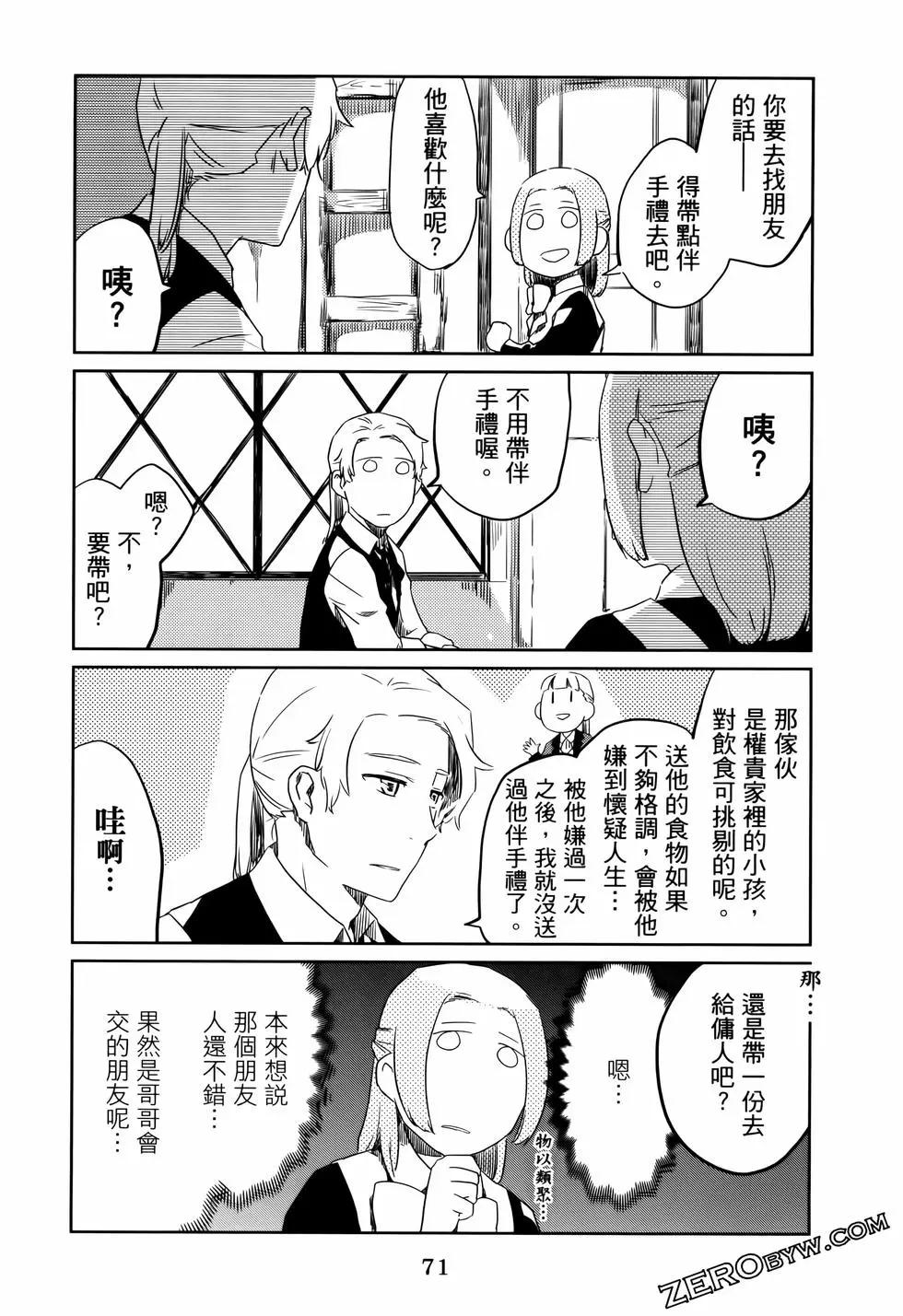 第01卷79