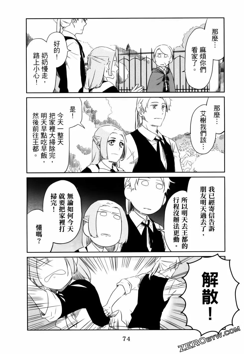 第01卷82