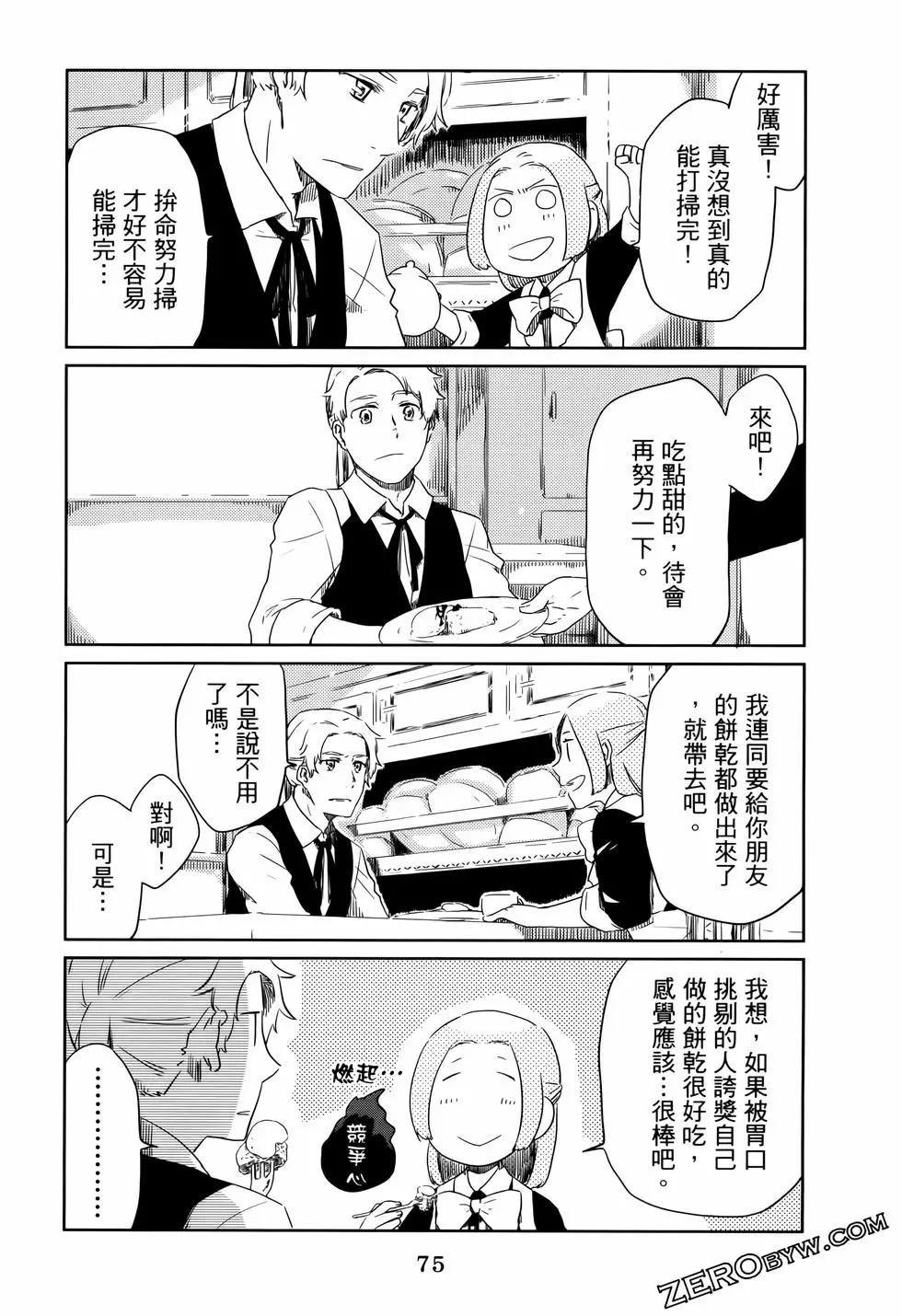 第01卷83