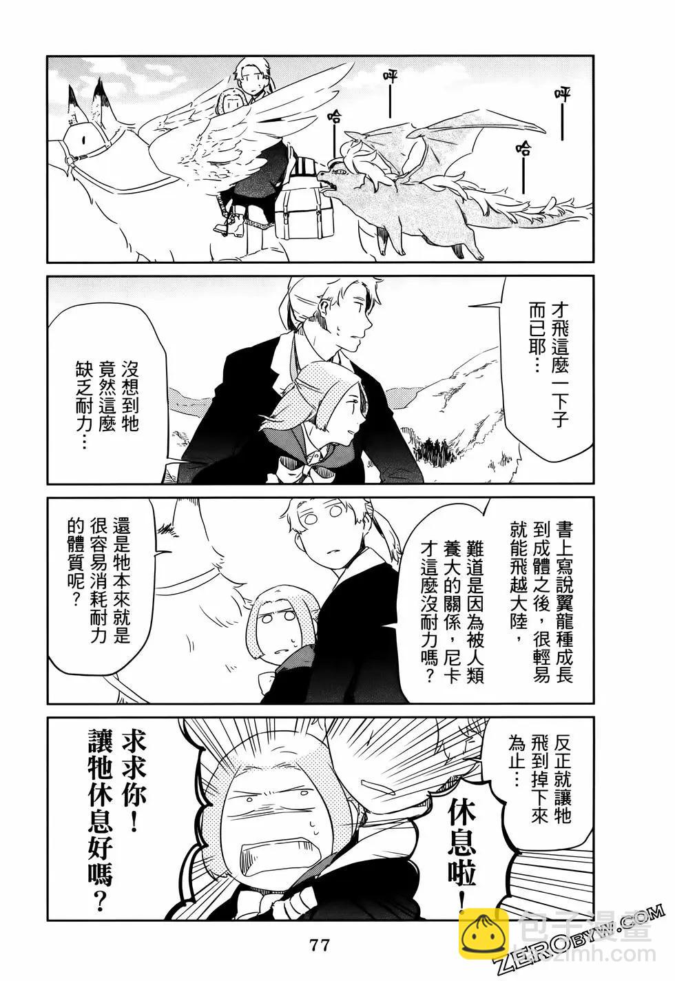第01卷85