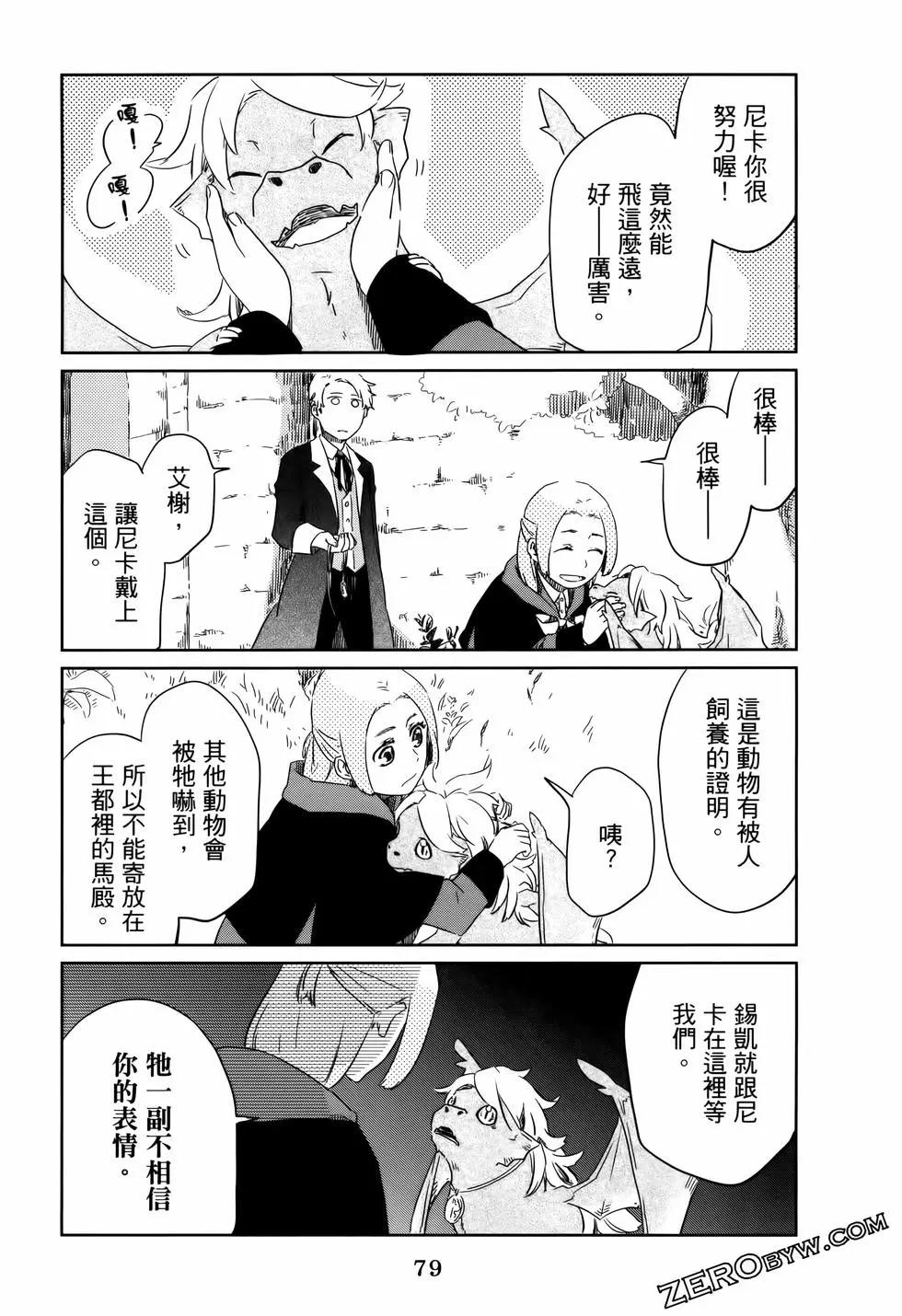 第01卷87