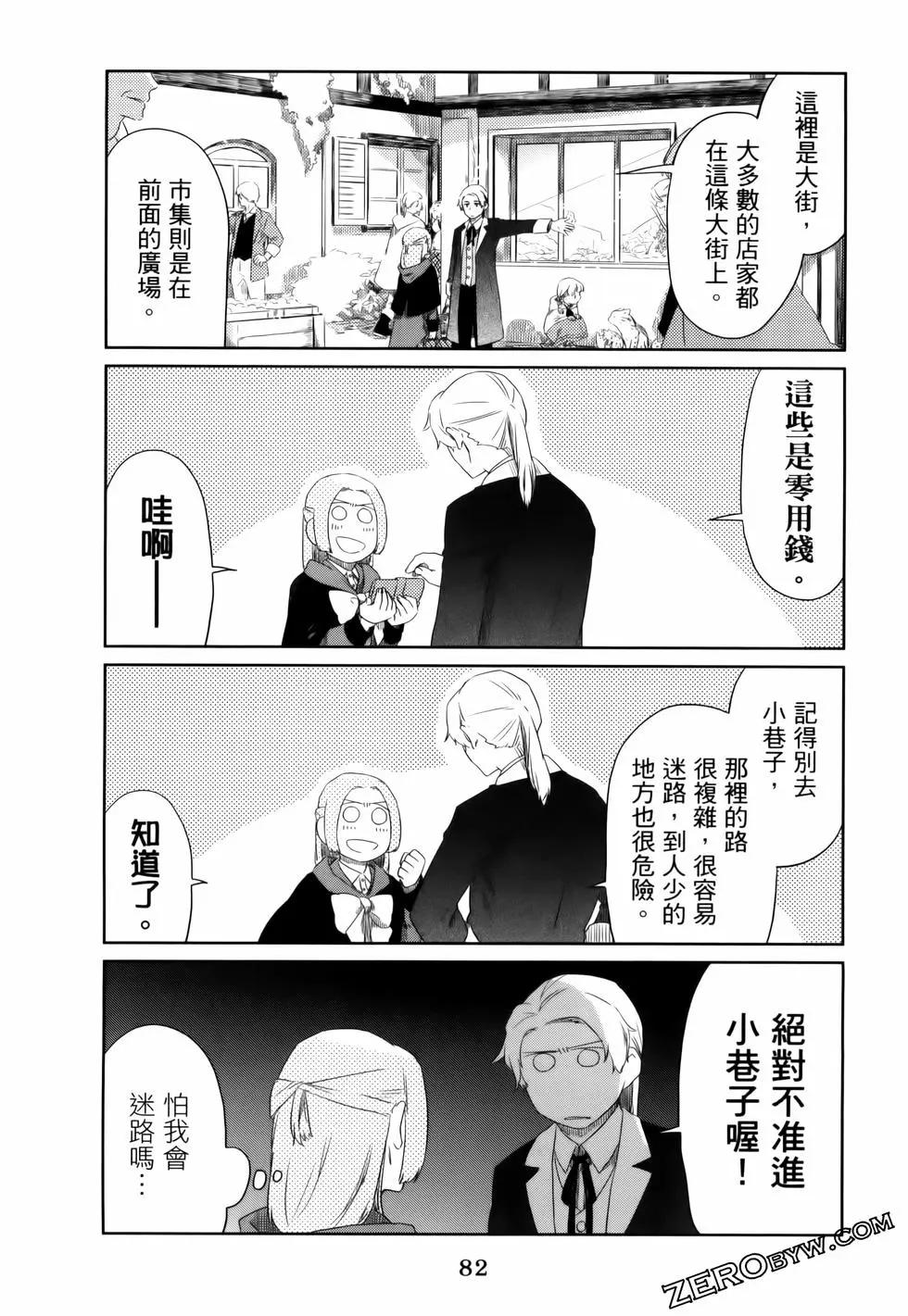 第01卷90