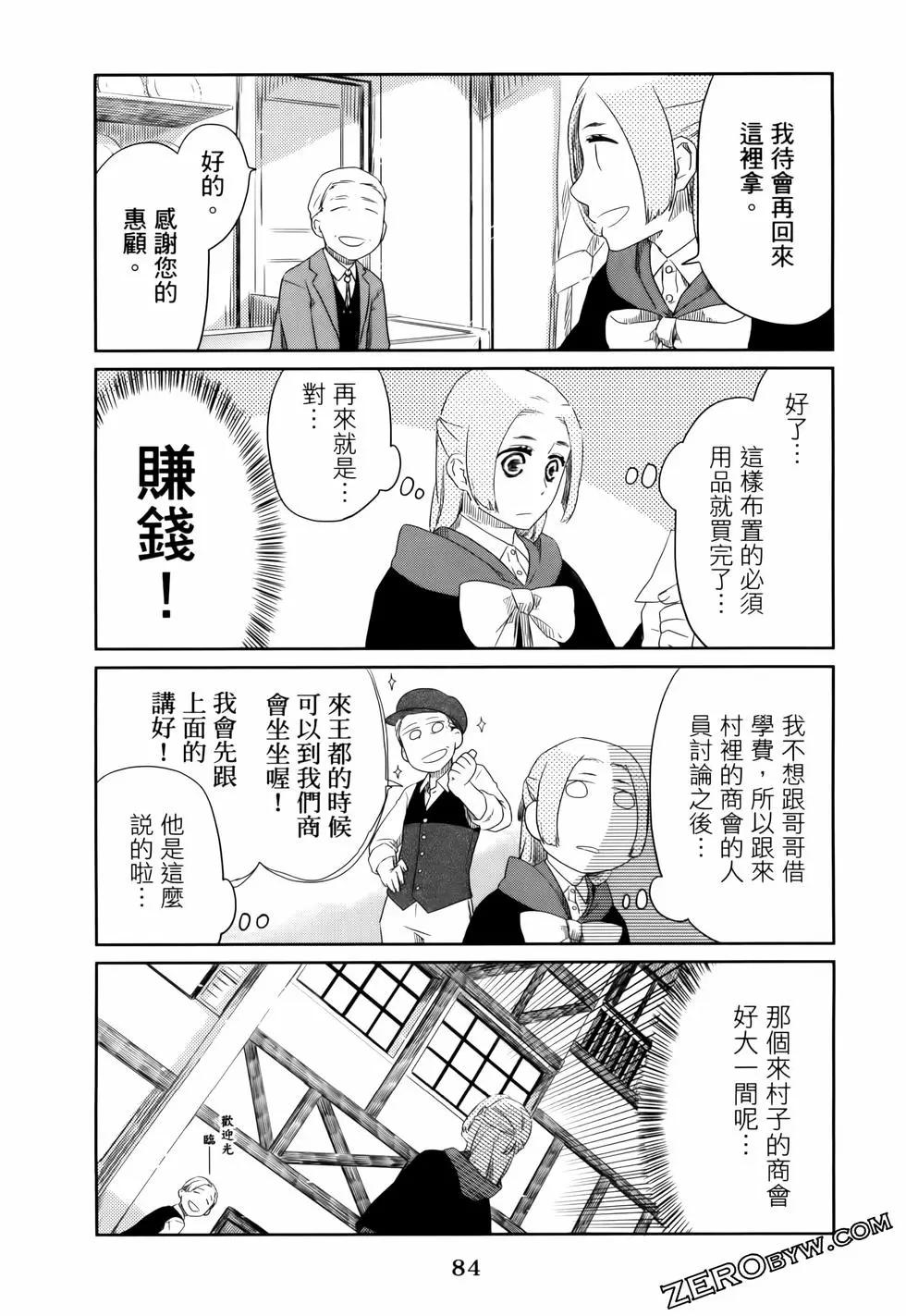 第01卷92